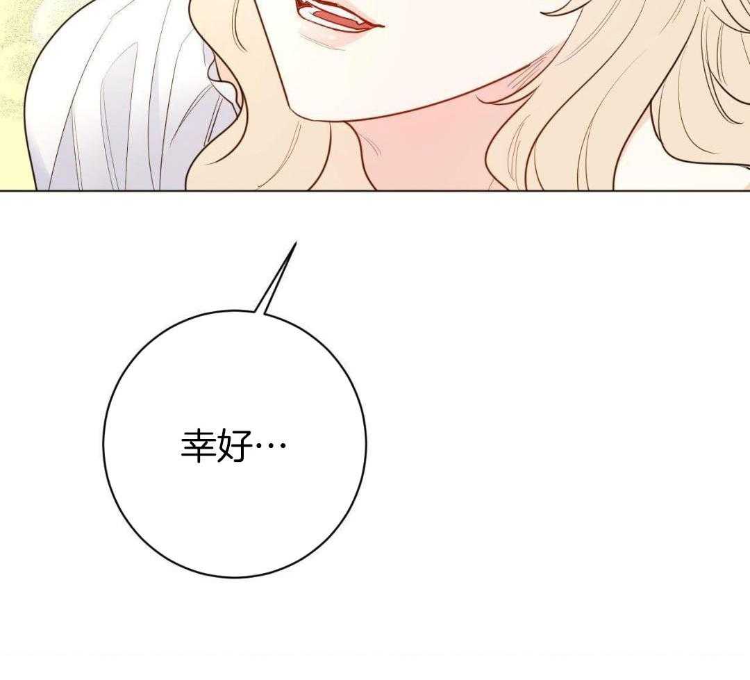 主人的宠物第16话图