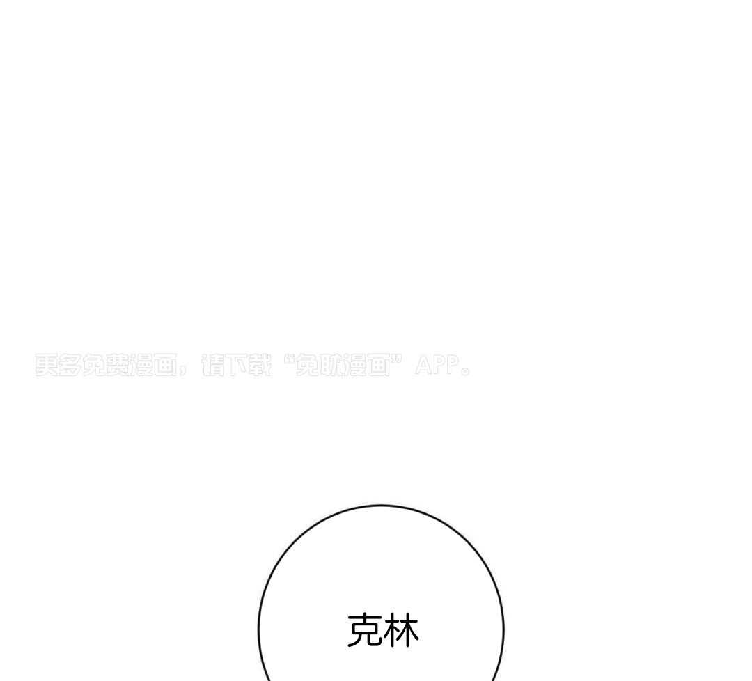 主人的宠物第18话图