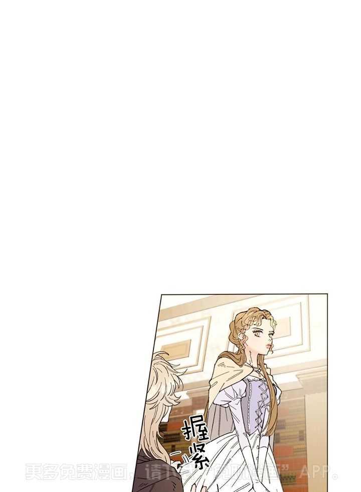 主人的宠物第2话图