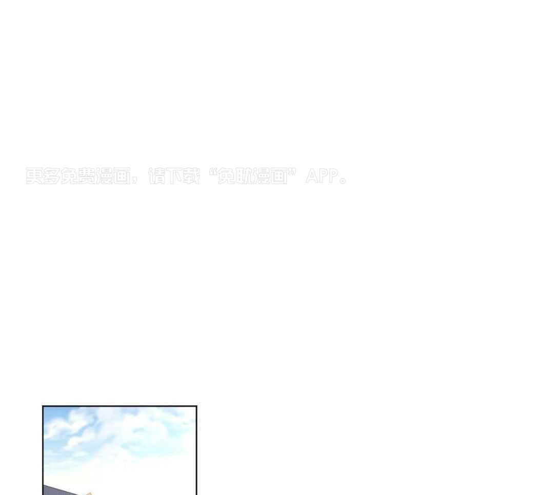 主人的宠物第21话图