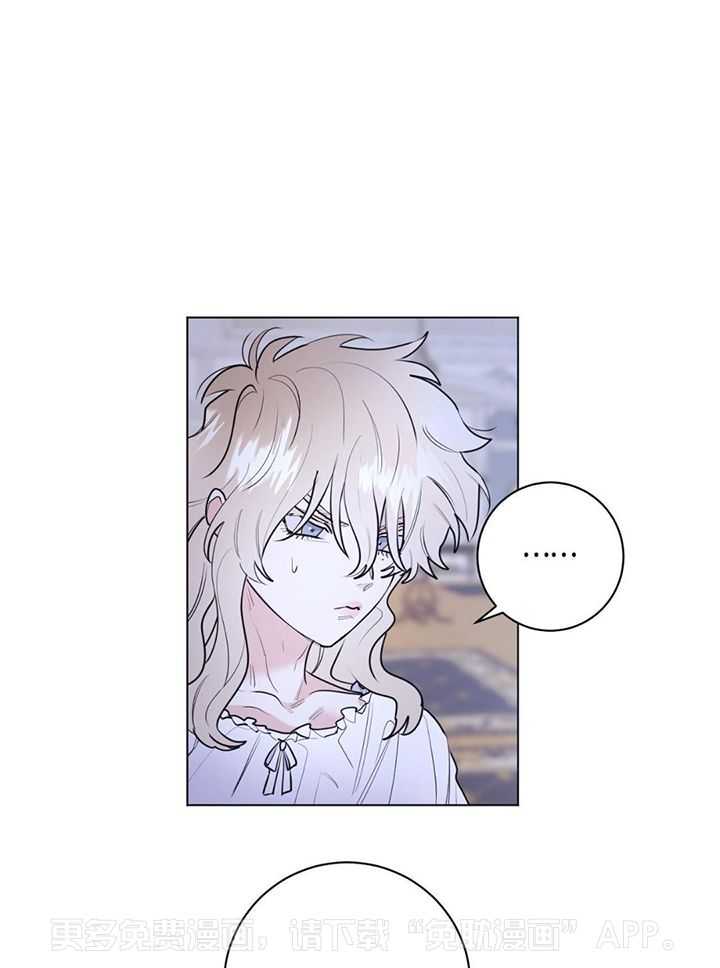 主人的宠物第22话图