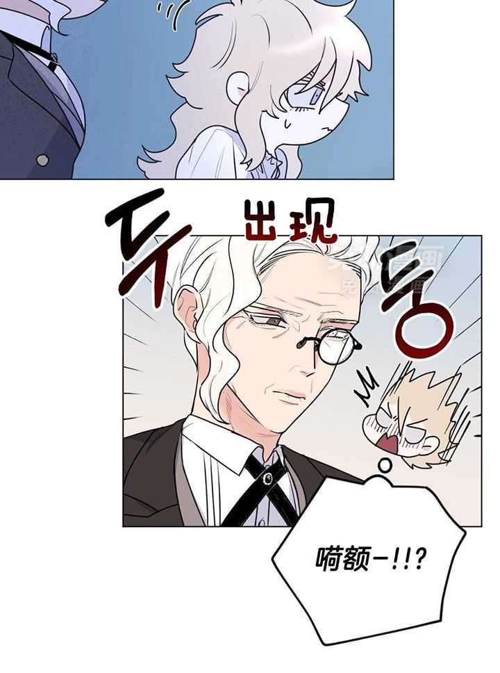 主人的宠物第22话图