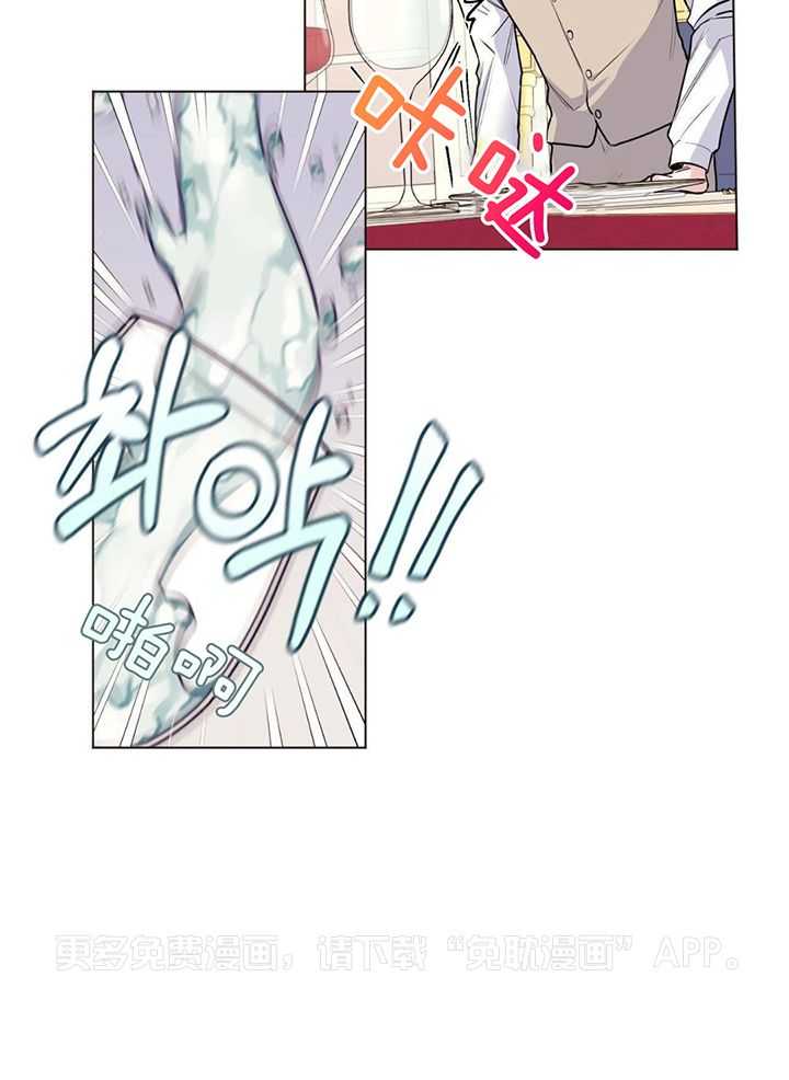主人的宠物第26话图