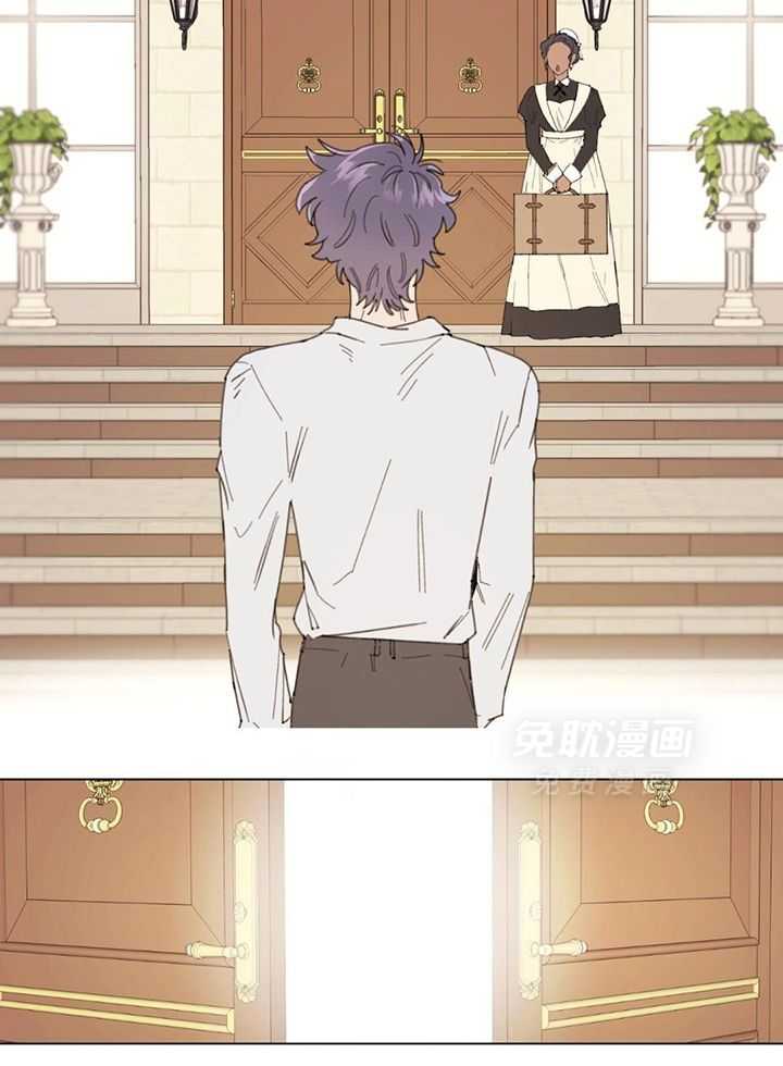 主人的宠物第3话图