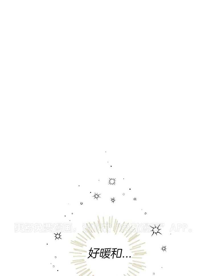 主人的宠物第5话图