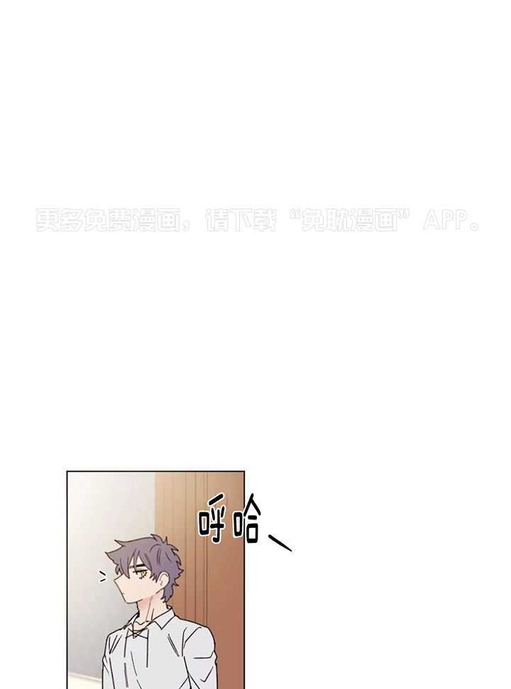 主人的宠物第6话图