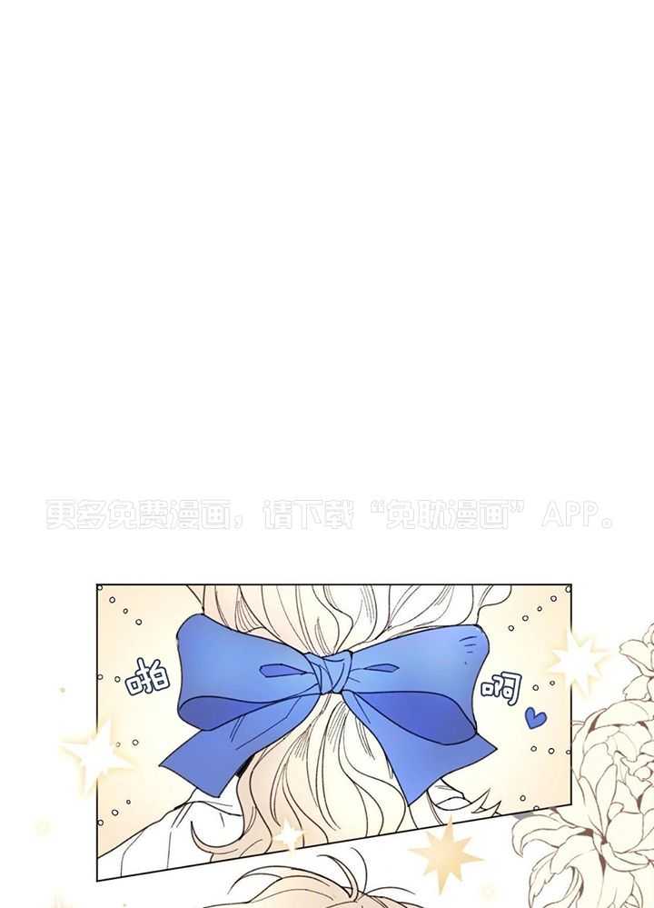 主人的宠物第7话图