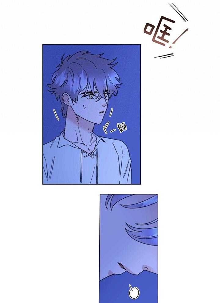 主人的宠物第9话图