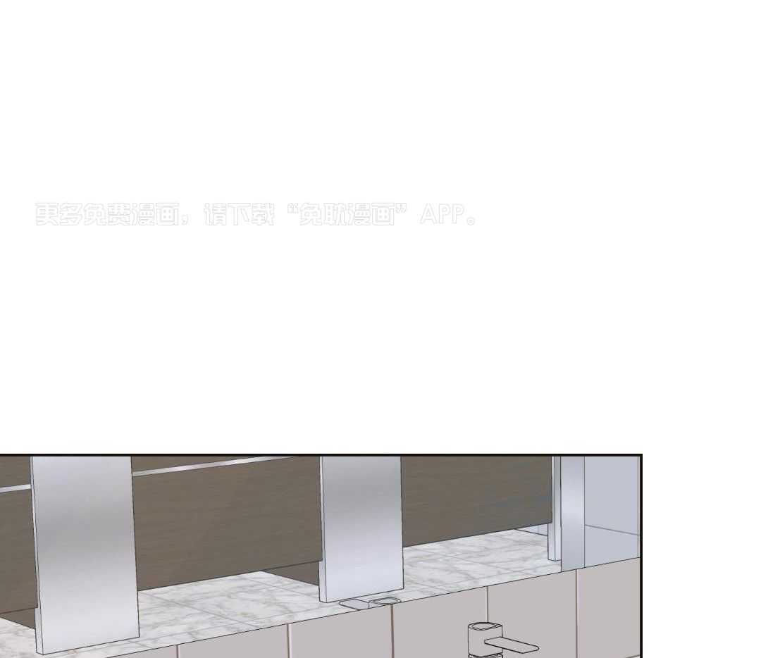 直击取向第1话图