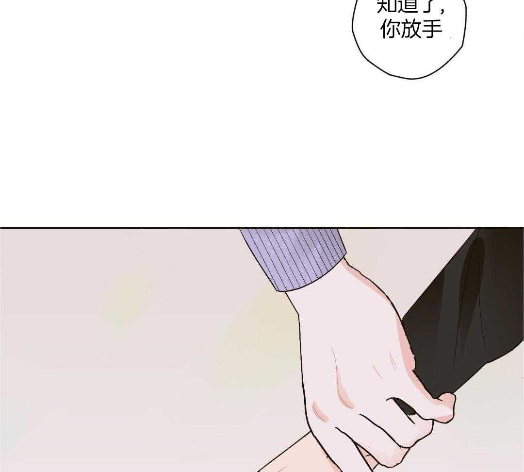 直击取向第1话图