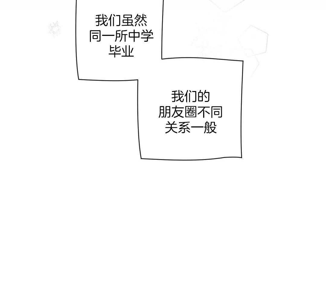 直击取向第1话图