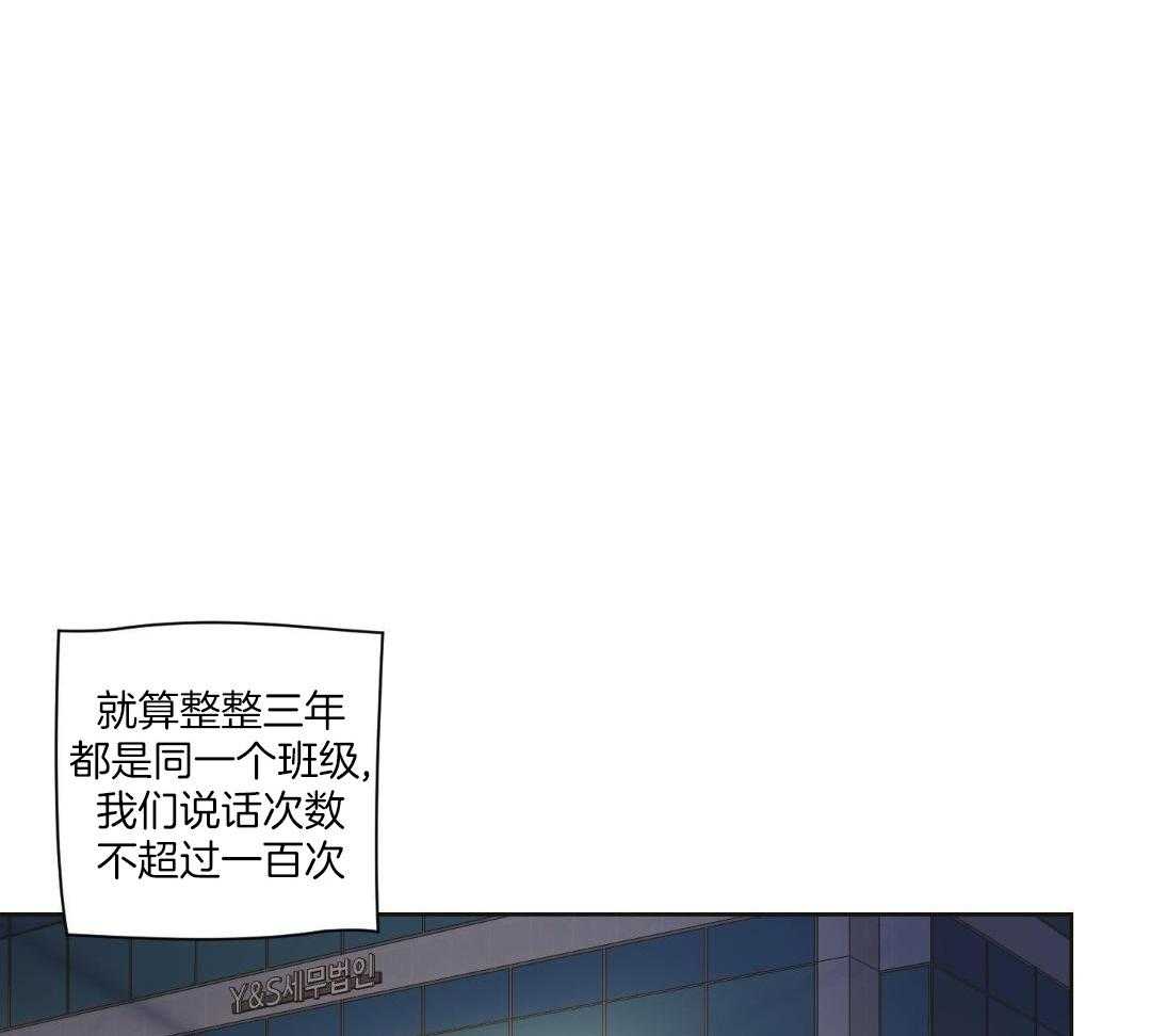 直击取向第1话图