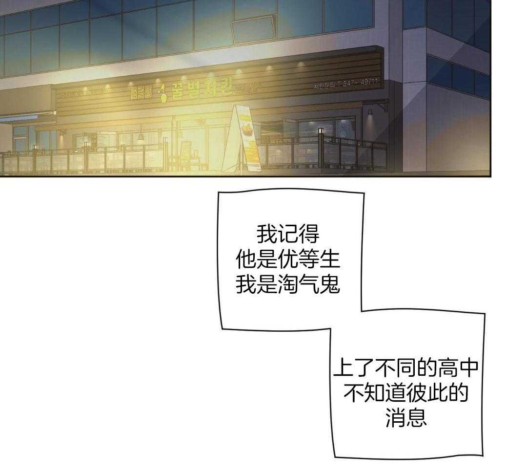 直击取向第1话图