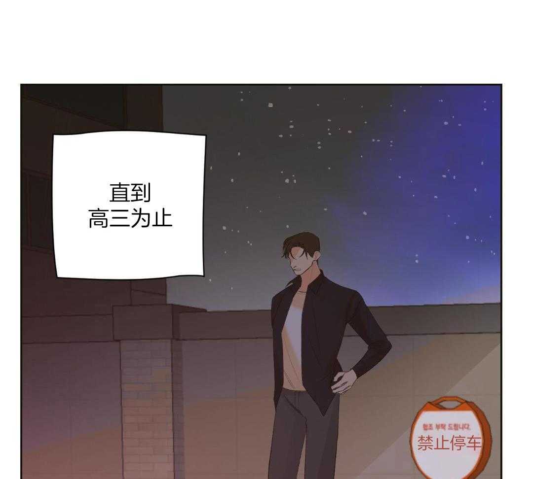 直击取向第1话图