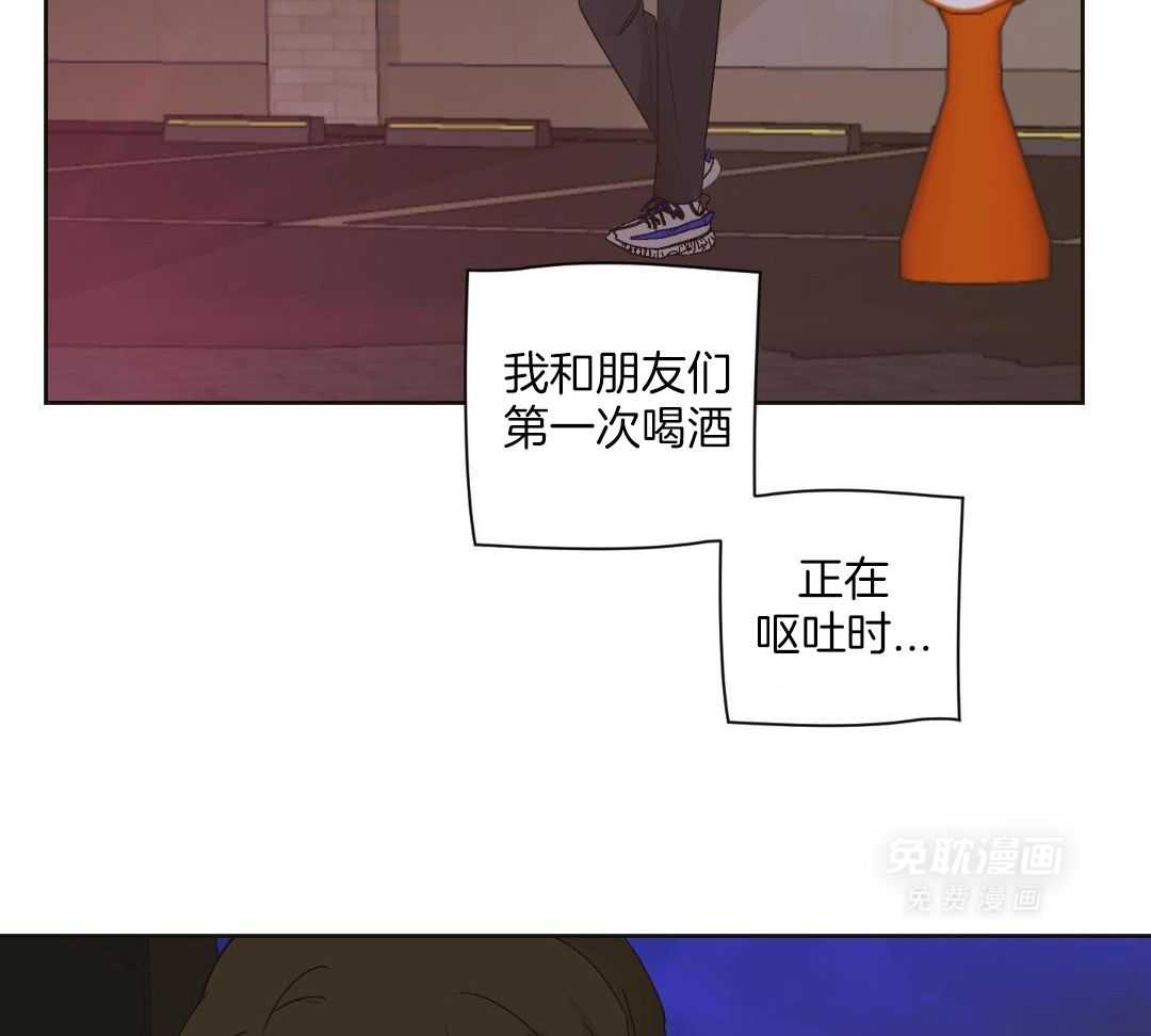 直击取向第1话图