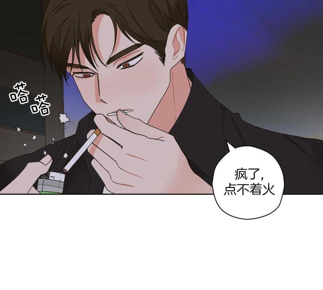 直击取向第1话图