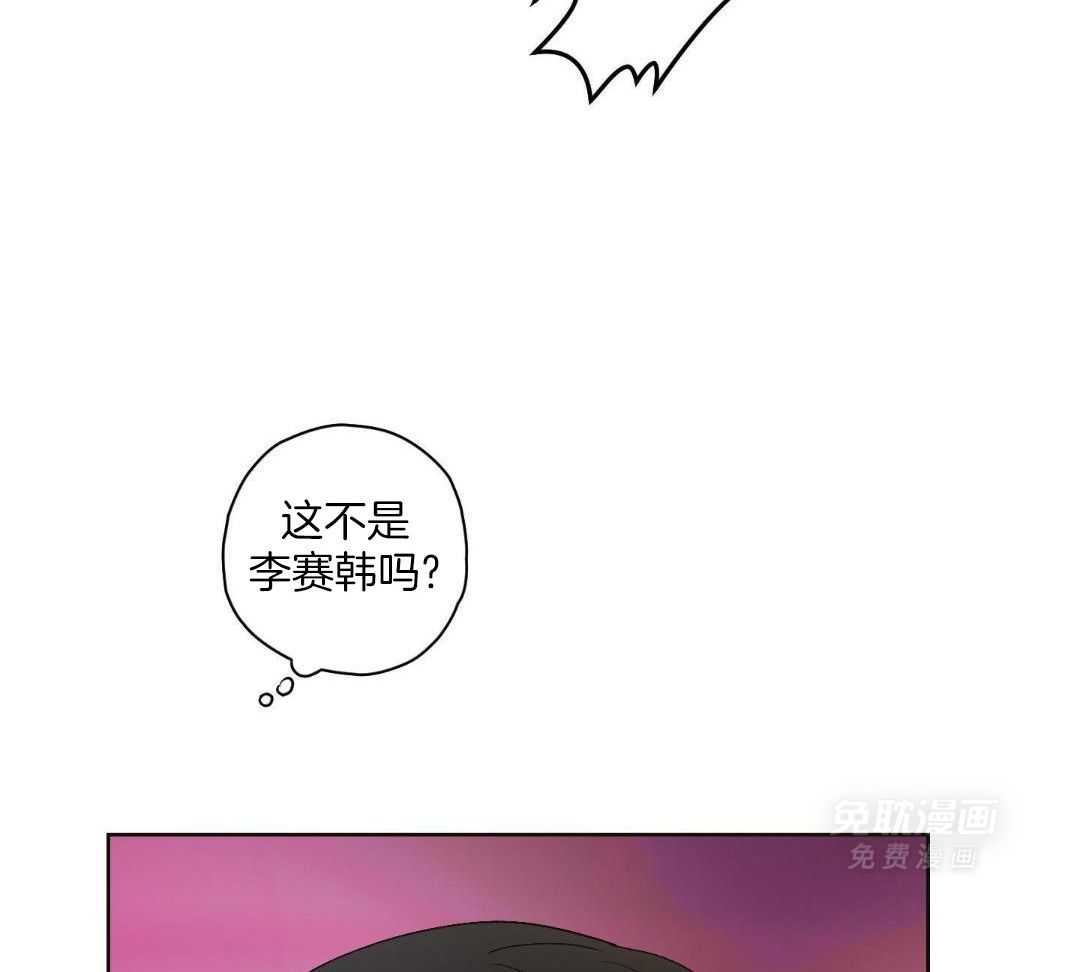 直击取向第1话图