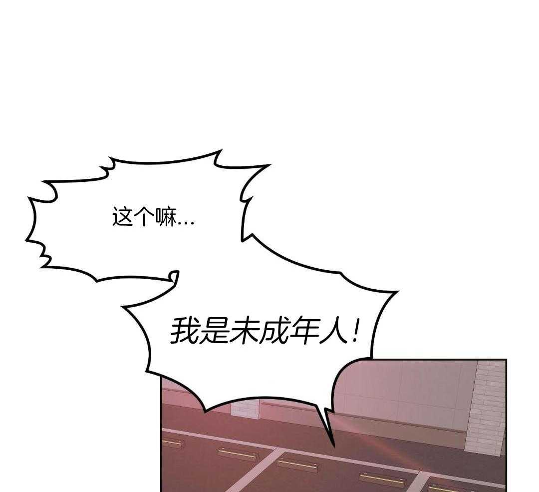 直击取向第1话图