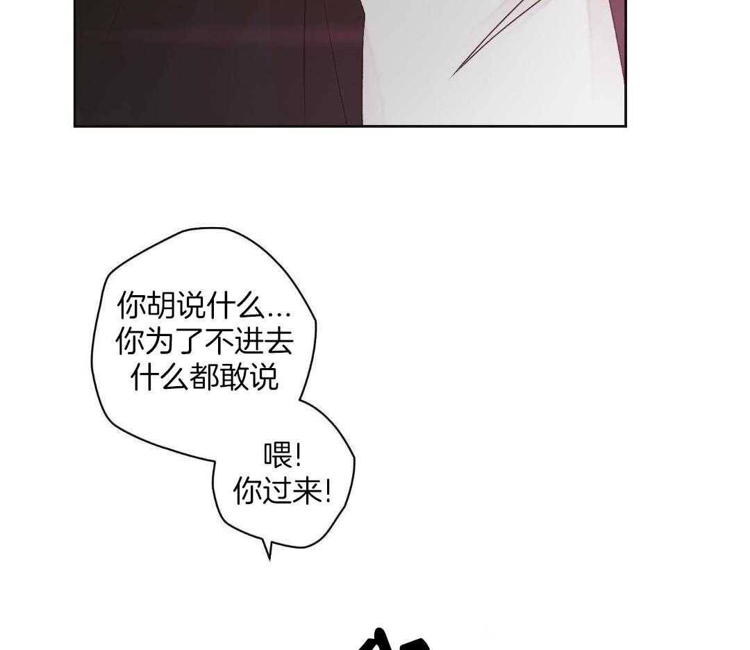 直击取向第1话图