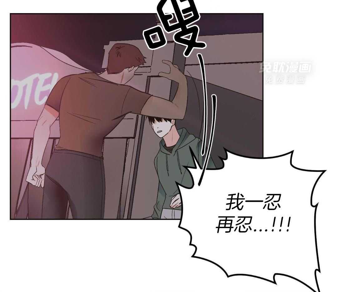 直击取向第1话图