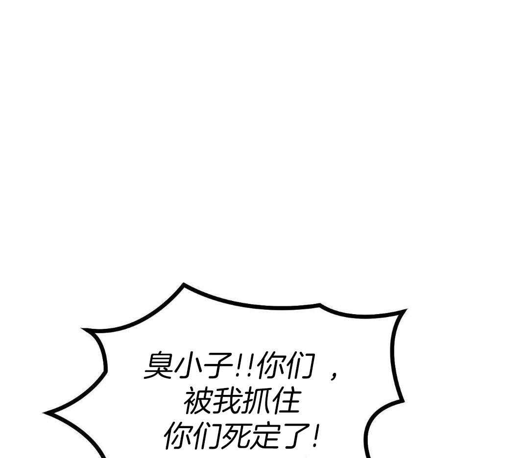 直击取向第1话图