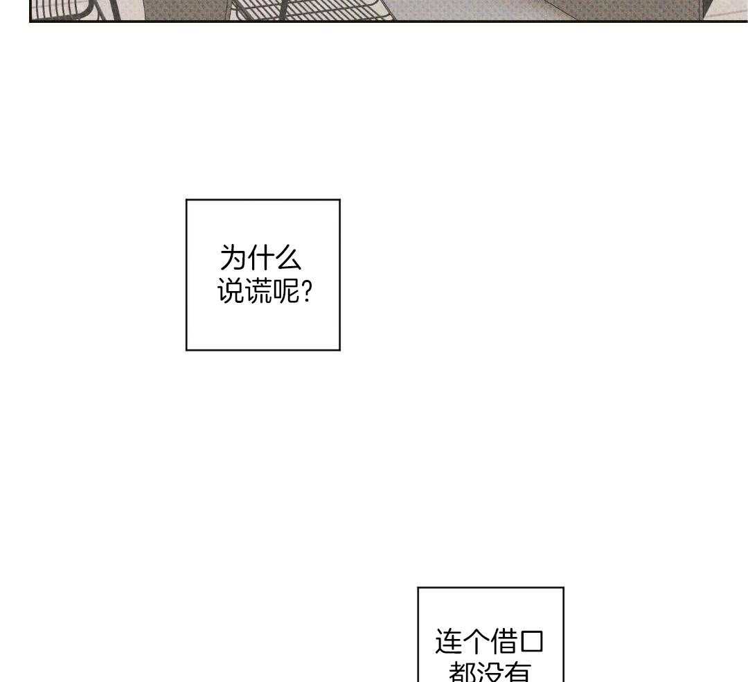 直击取向第10话图