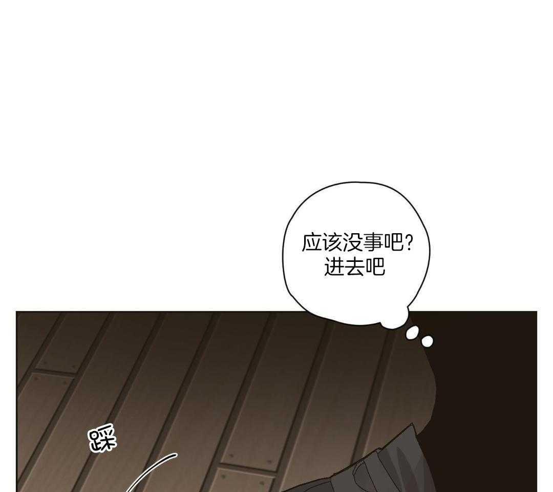 直击取向第10话图