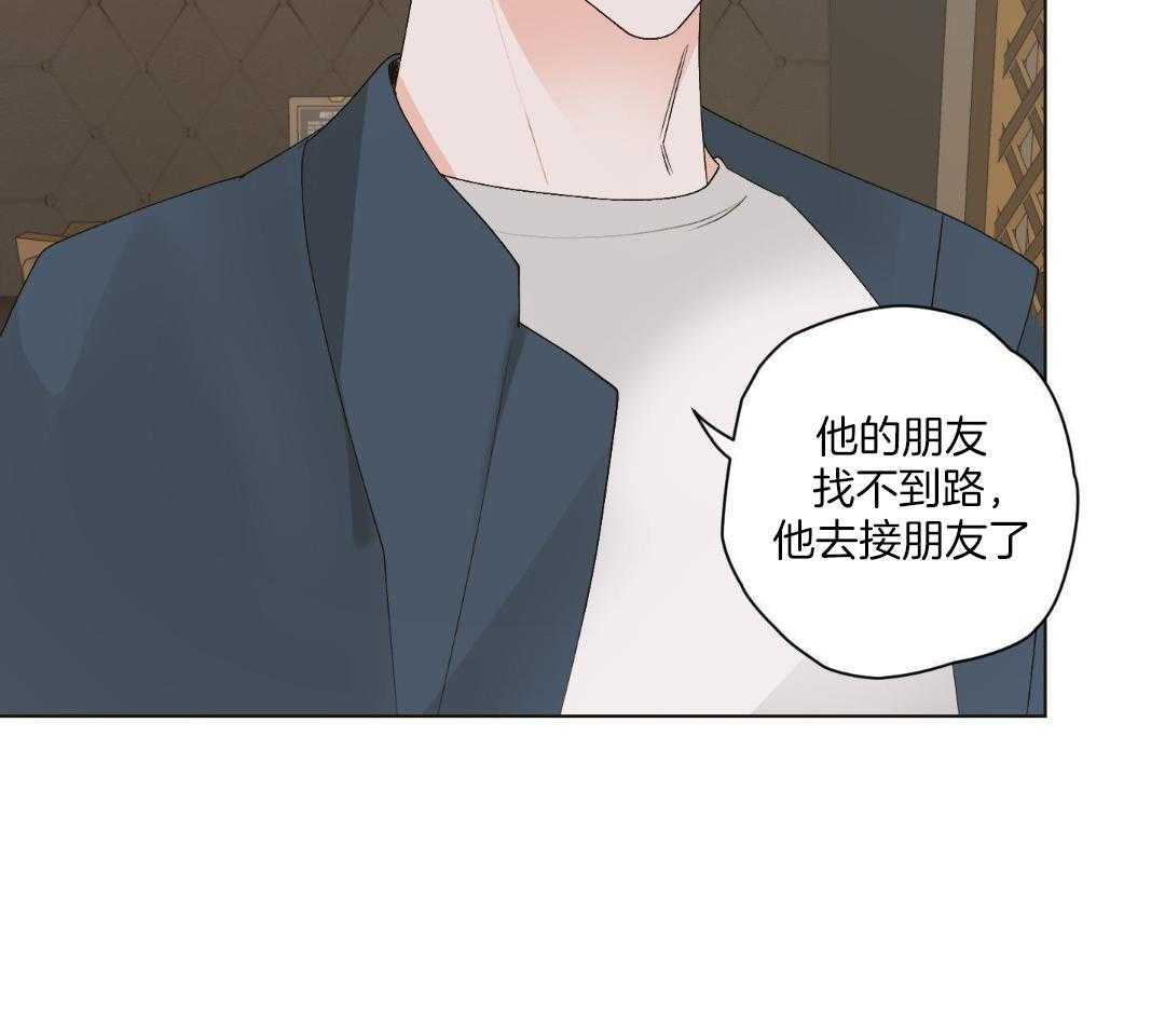 直击取向第10话图