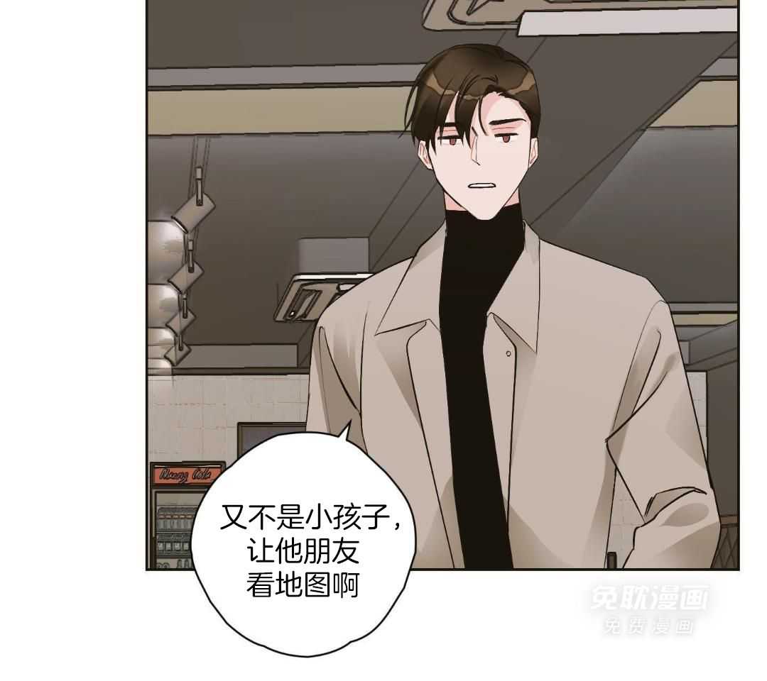 直击取向第10话图