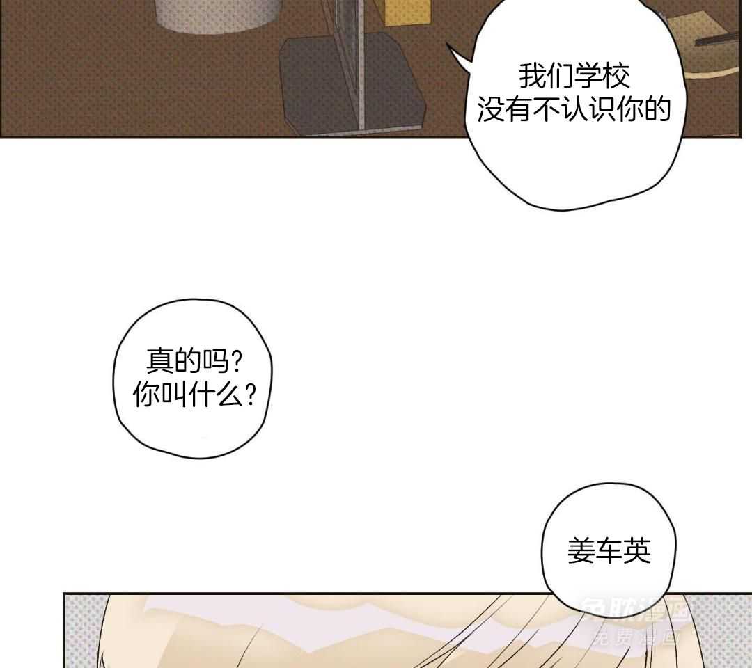 直击取向第10话图