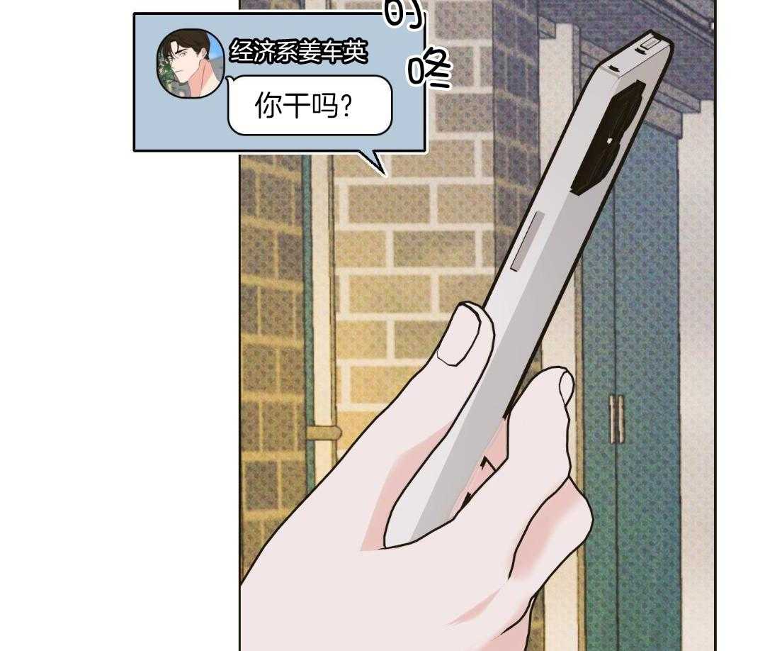 直击取向第10话图