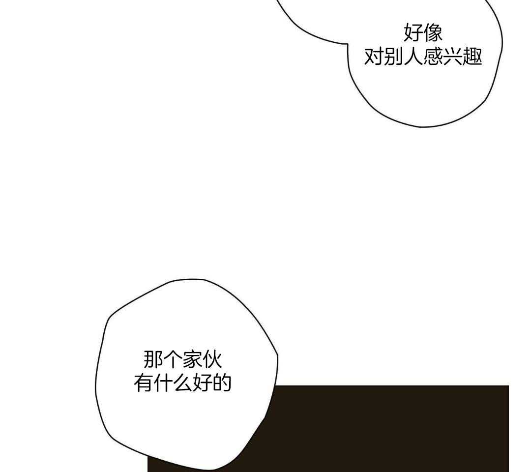 直击取向第11话图