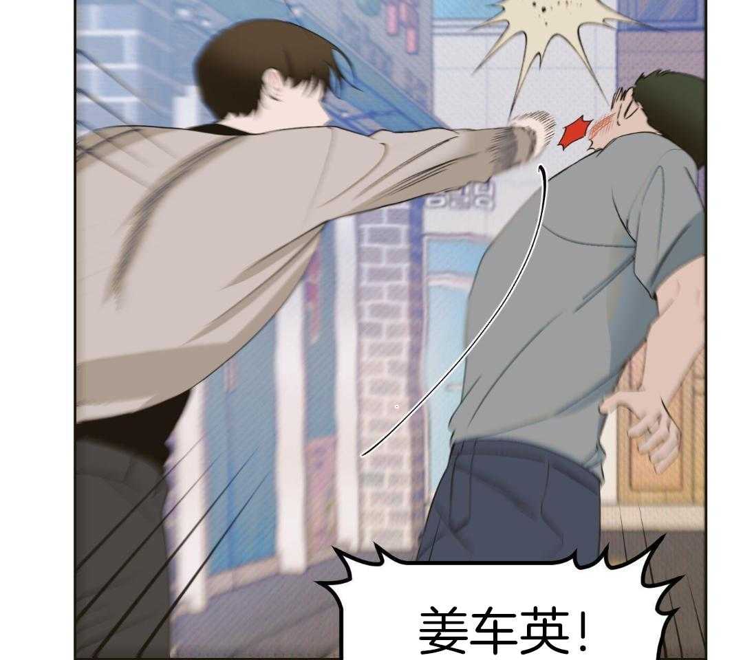 直击取向第11话图