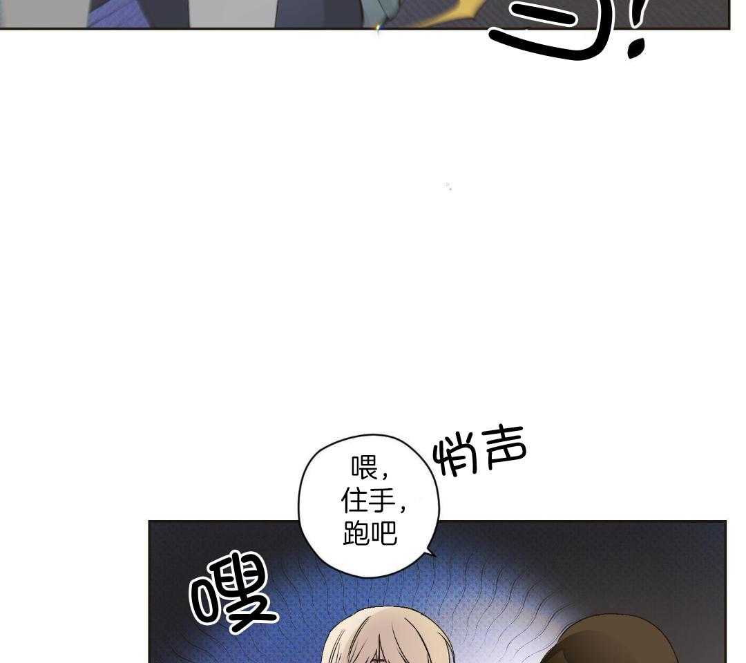 直击取向第11话图