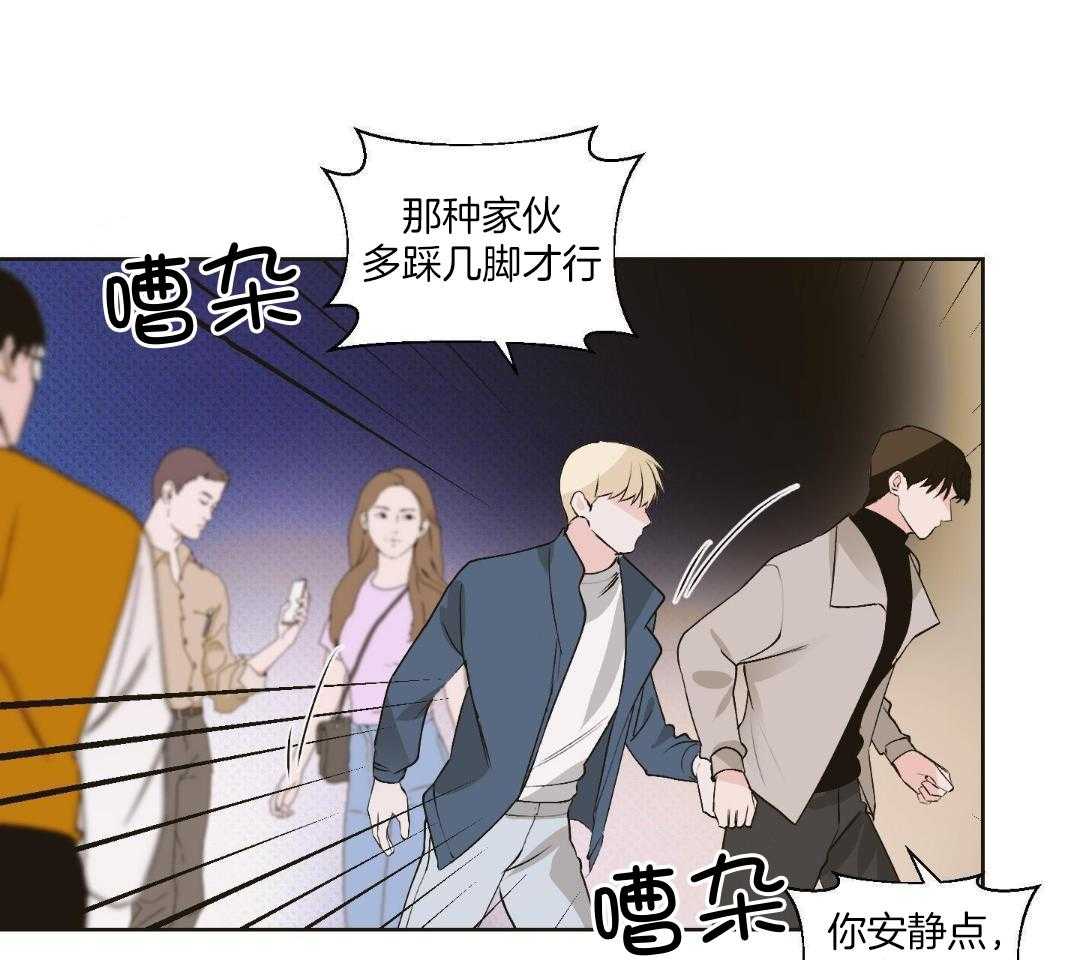 直击取向第11话图