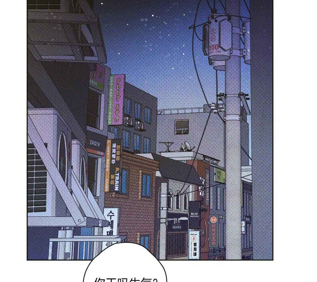 直击取向第11话图