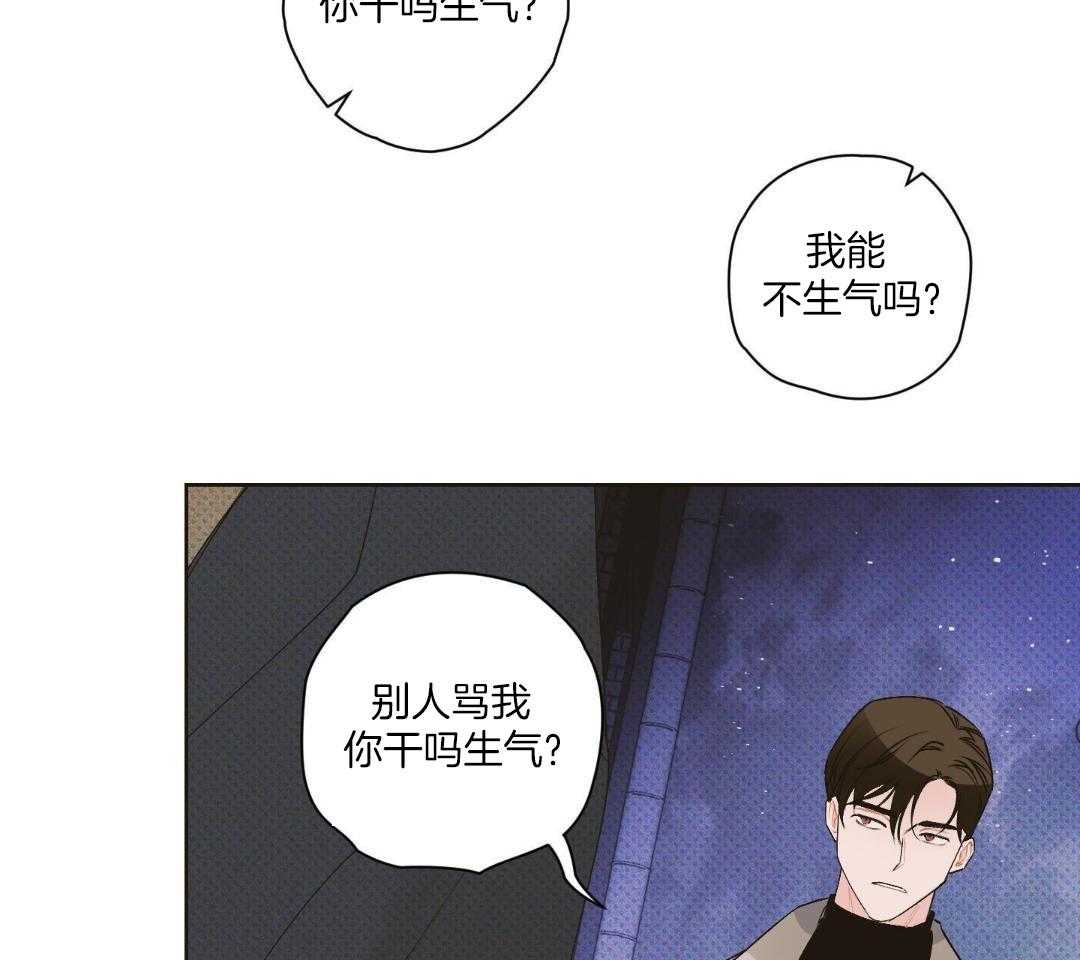 直击取向第11话图