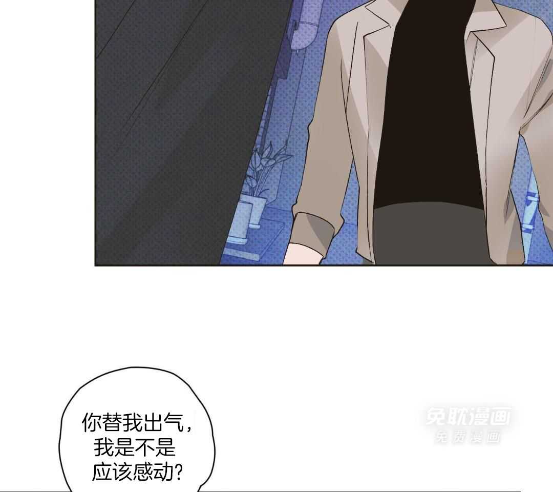 直击取向第11话图