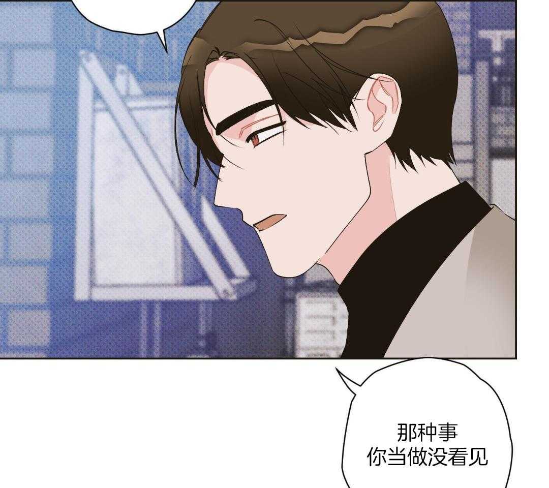 直击取向第11话图