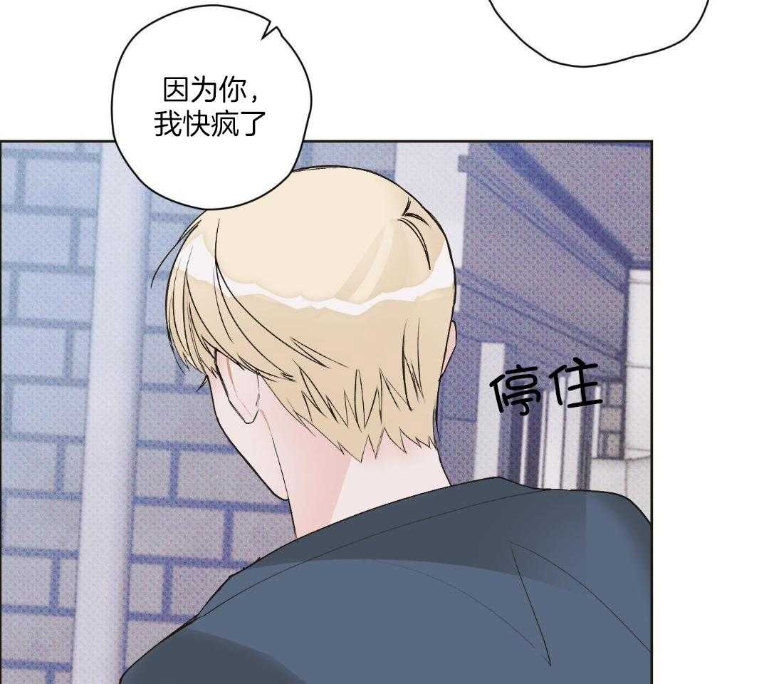 直击取向第11话图