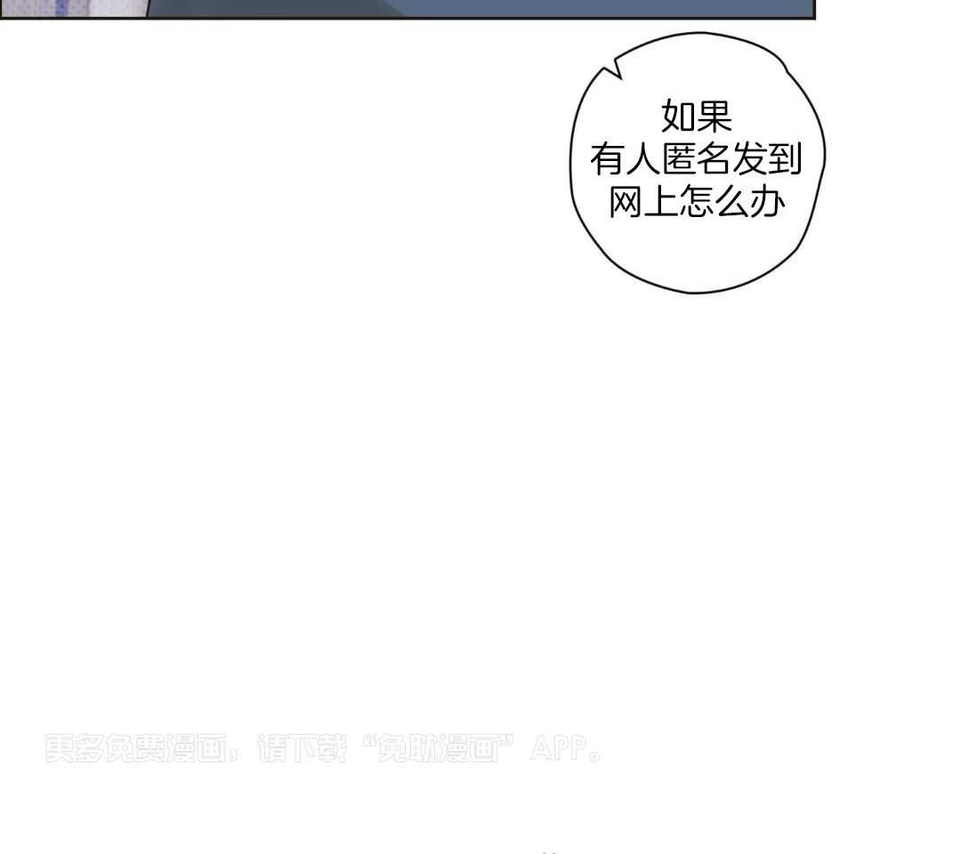 直击取向第11话图