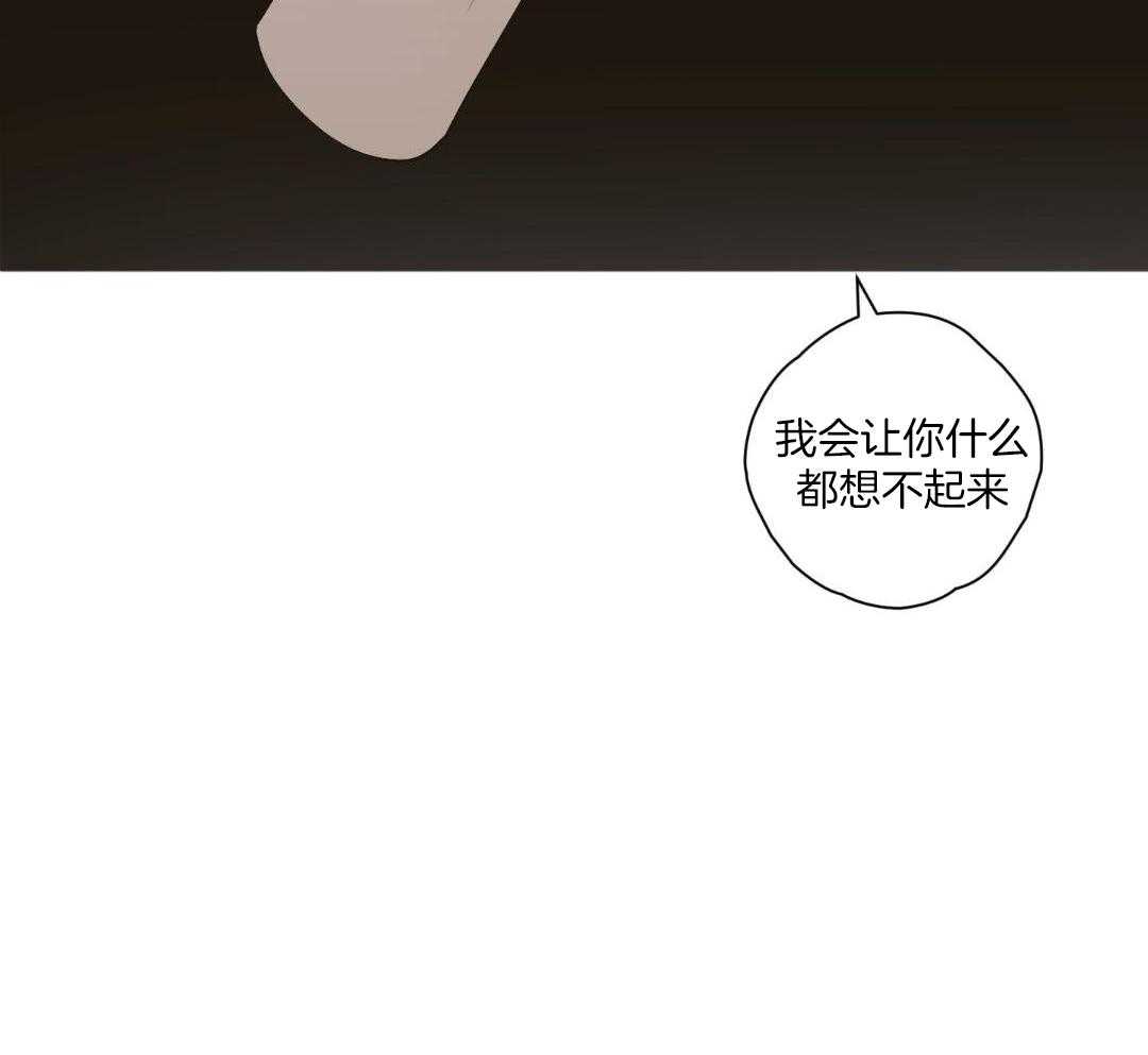 直击取向第12话图