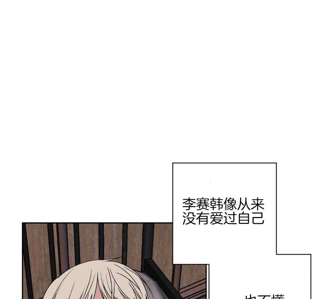 直击取向第12话图