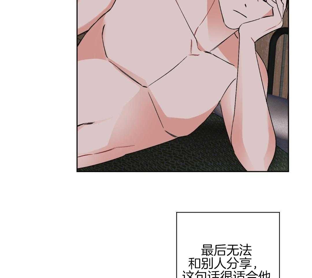 直击取向第12话图