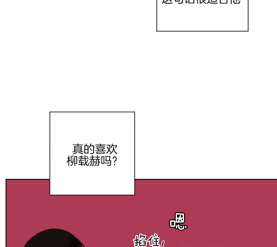 直击取向第12话图