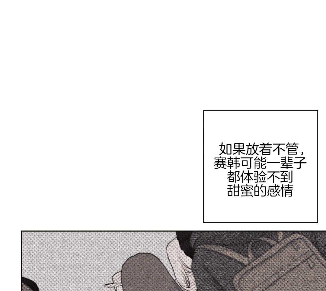 直击取向第12话图