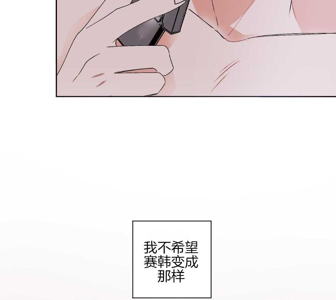 直击取向第12话图