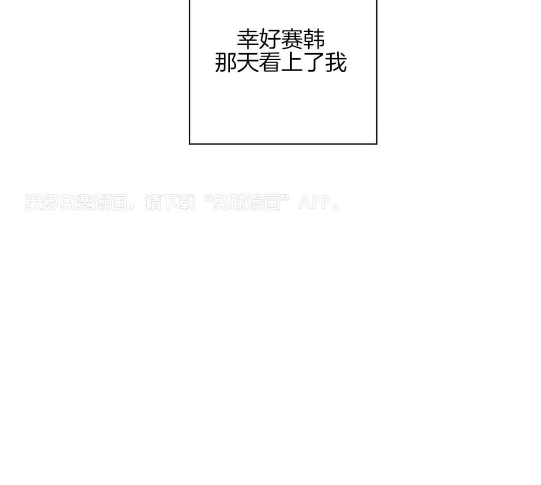 直击取向第12话图