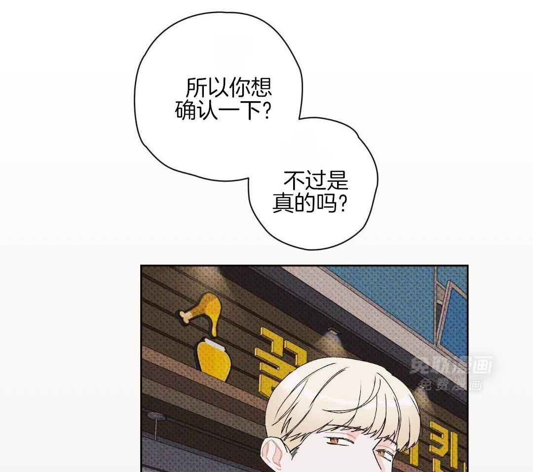 直击取向第13话图