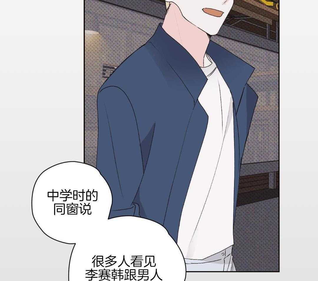 直击取向第13话图